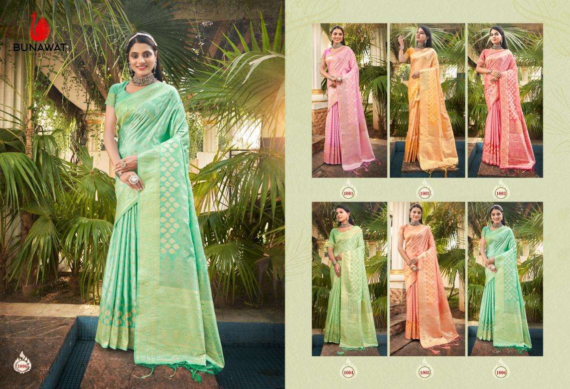 Gulkand-Bunawat-Asliwholesale-Catalogue