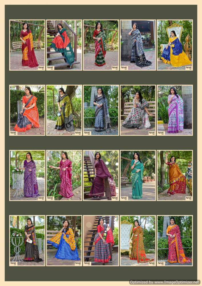 Jaipuri-Vol-1-Asliwholesale-Catalogue