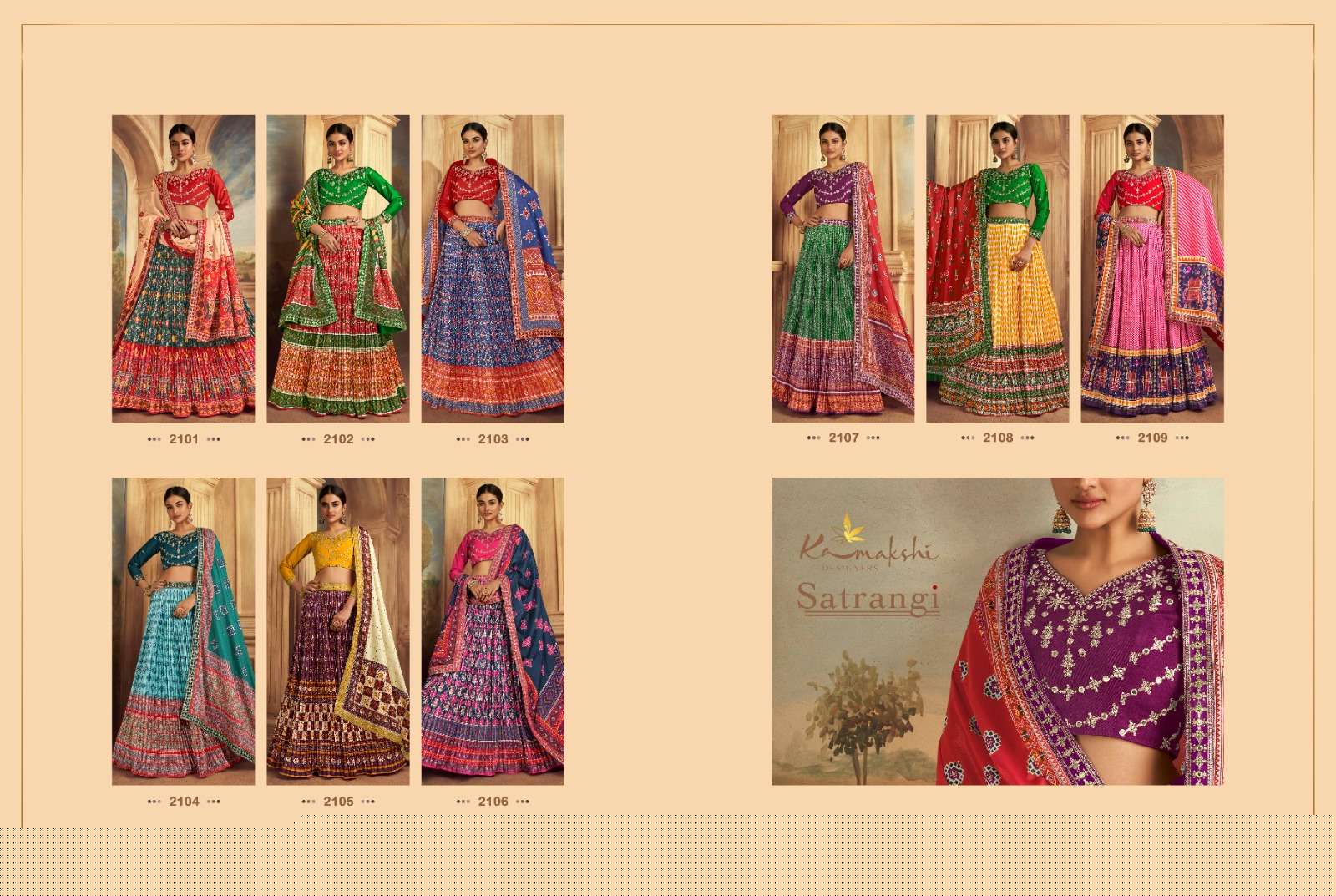 Kamakshi-Satrangi-Asliwholesale-Catalogue