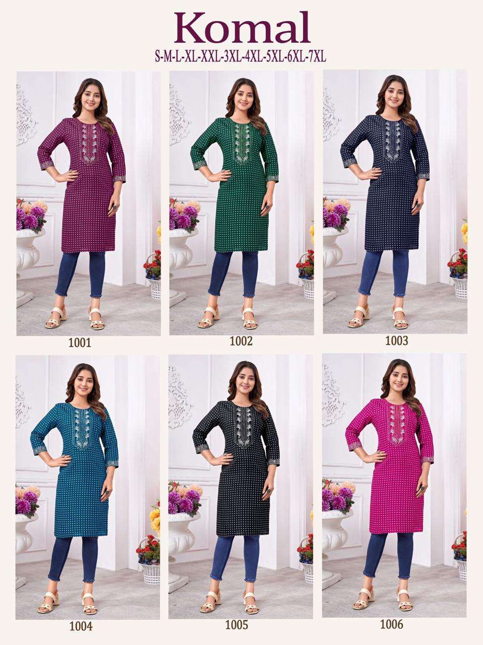 Komal-Vol-1-Asliwholesale-Catalogue