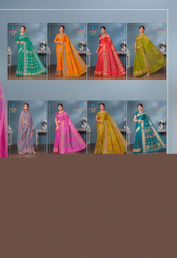 Mangalya-Lakhani-Cottons-Asliwholesale-Catalogue