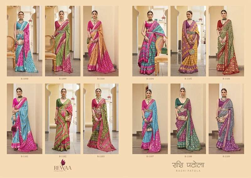 Rashi-Patola-Rewaa-Asliwholesale-Catalogue