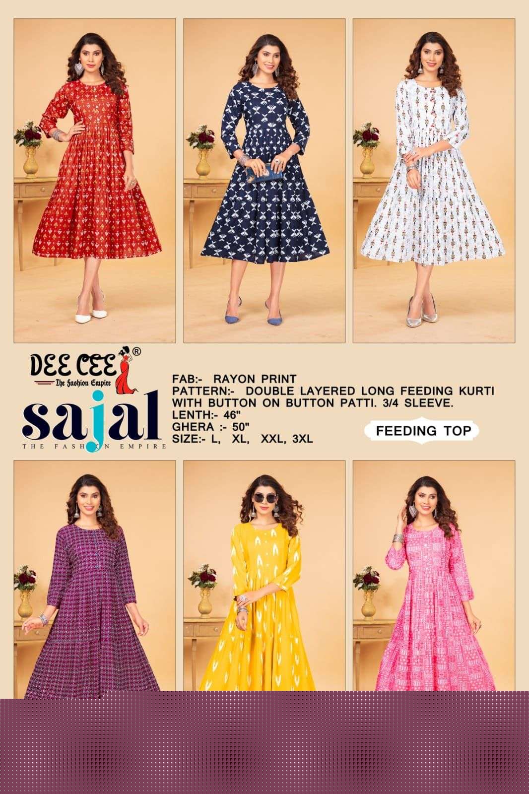 Sajal-Dee-Cee-Asliwholesale-Catalogue