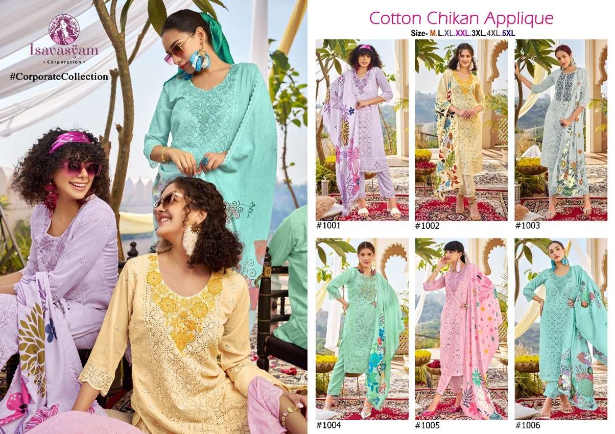 Chikan-Applique-Isavasyam-Asliwholesale-z-Catalogue