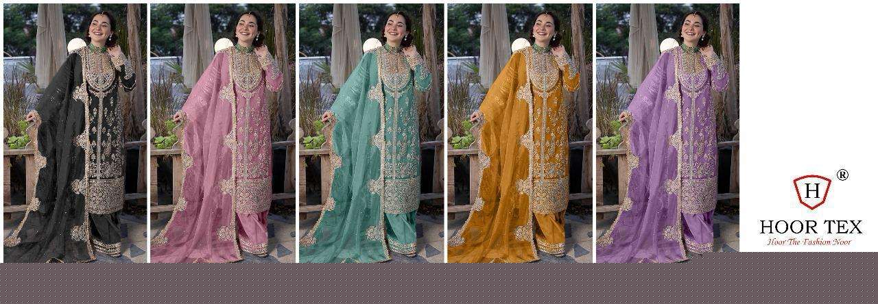 H-246-Hoor-Tex-Asliwholesale-z-Catalogue