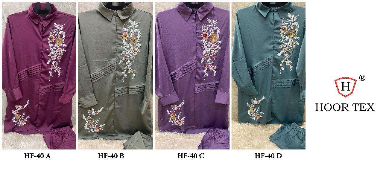 HF-40-Hoor-Tex-Asliwholesale-z-Catalogue
