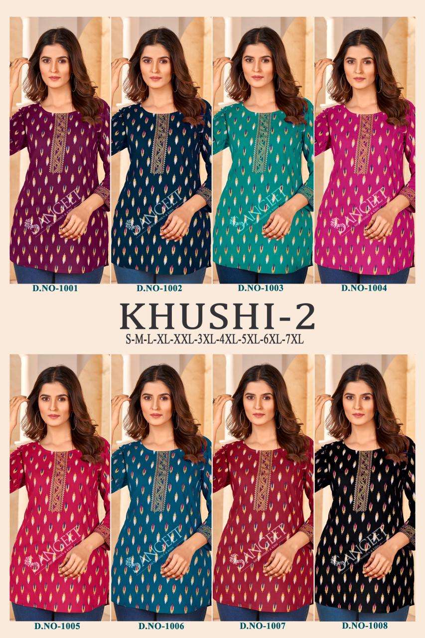Khushi-Vol-02-Asliwholesale-Catalogue