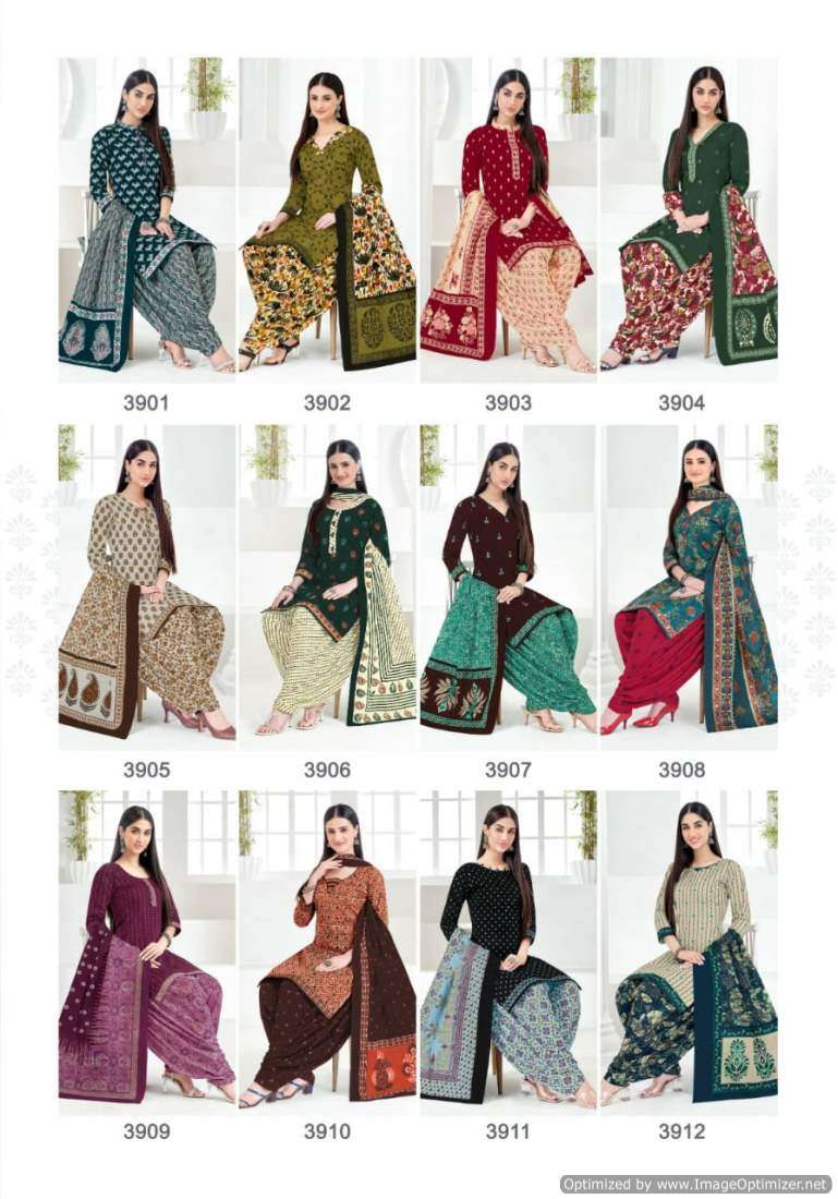 Sagun-Vol-39-Akash-Creation-Asliwholesale-Catalogue