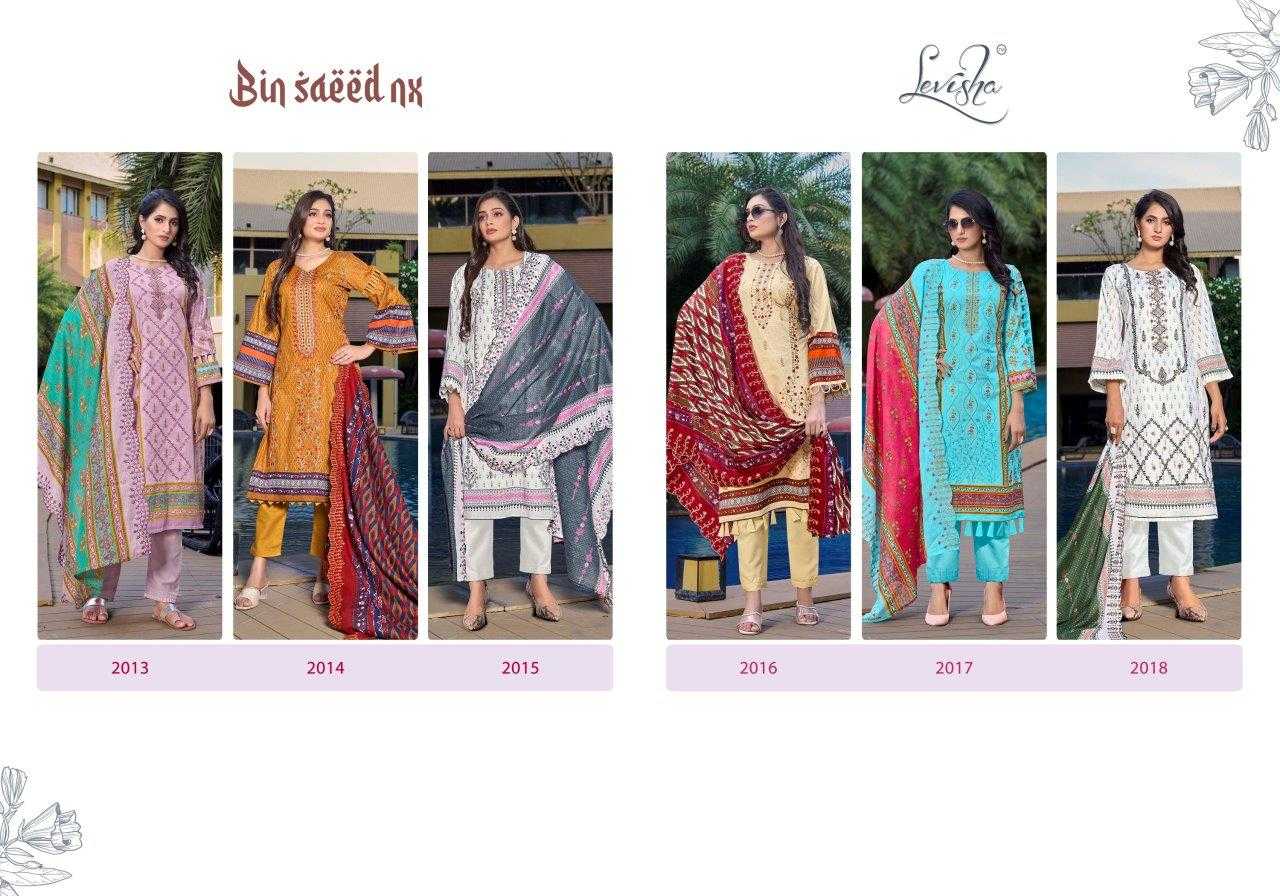 Bin-Saeed-NX-Lavish-Asliwholesale-Catalogue