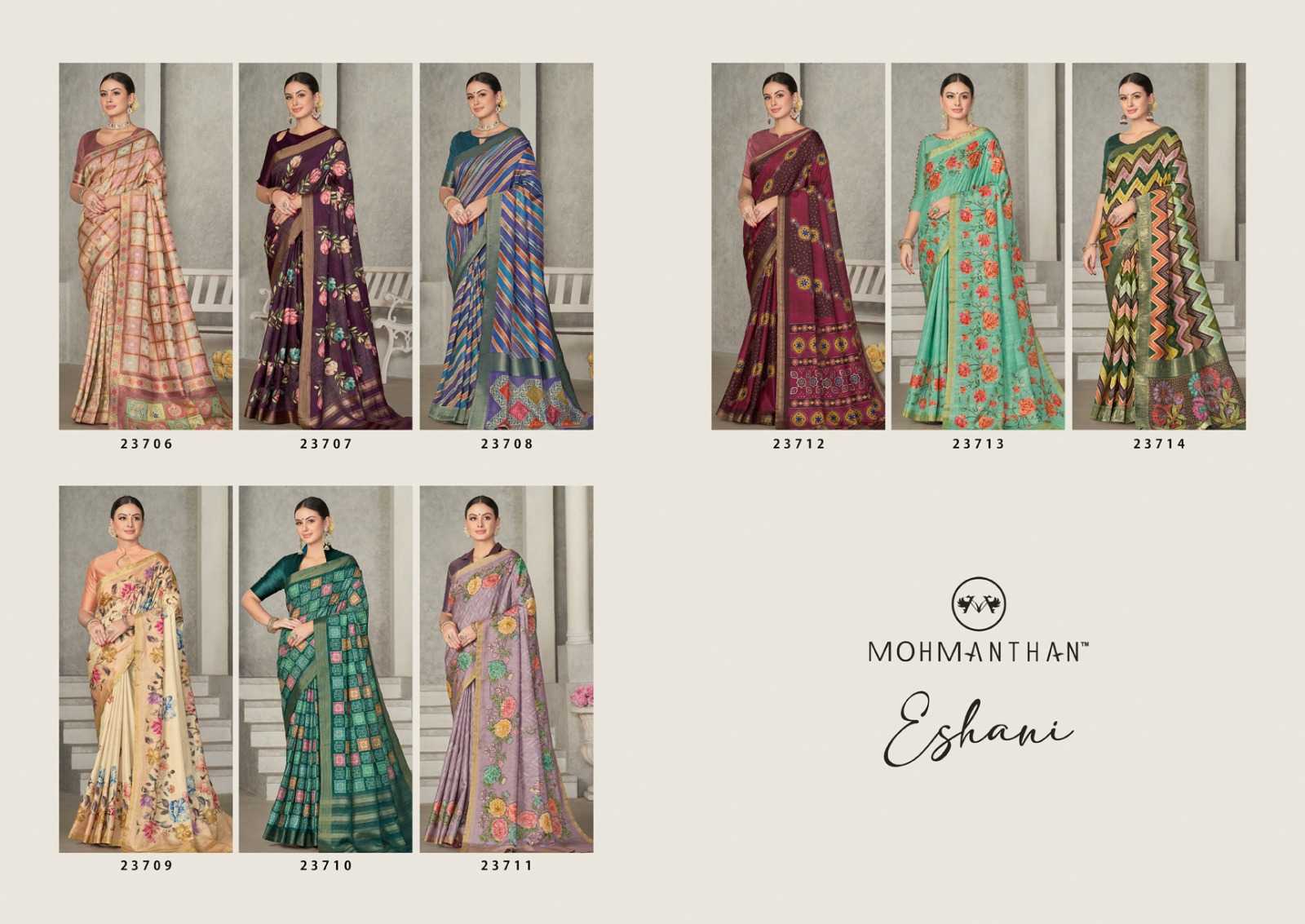 Eshani-Mahotsav-Asliwholesale-z-Catalogue