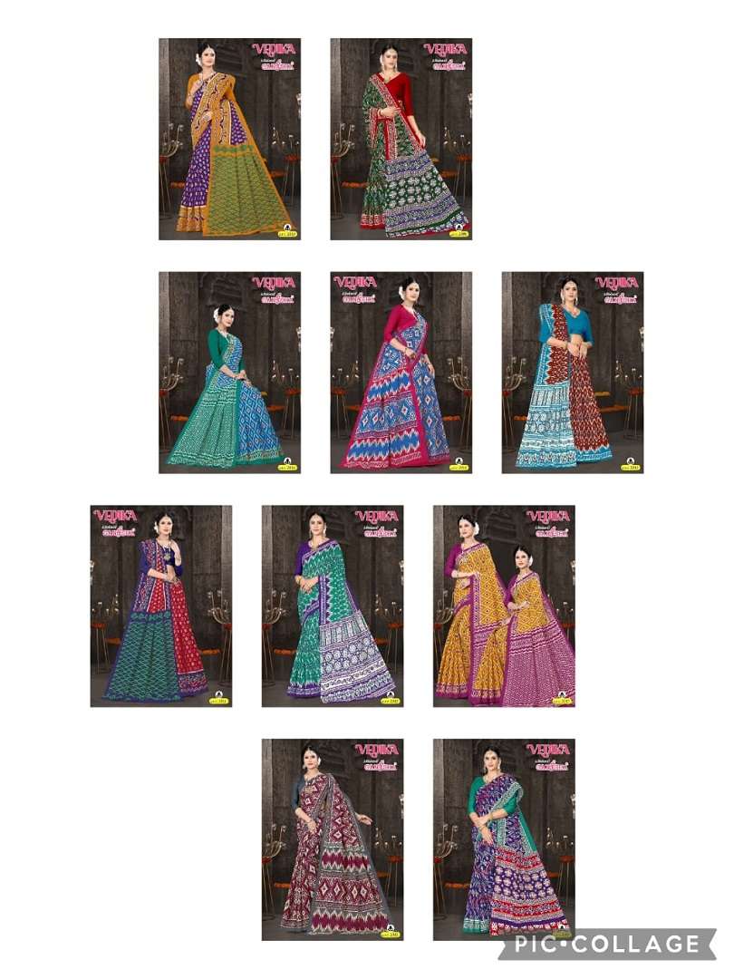 Falak-Ganesha-Vedika-Asliwholesale-Catalogue