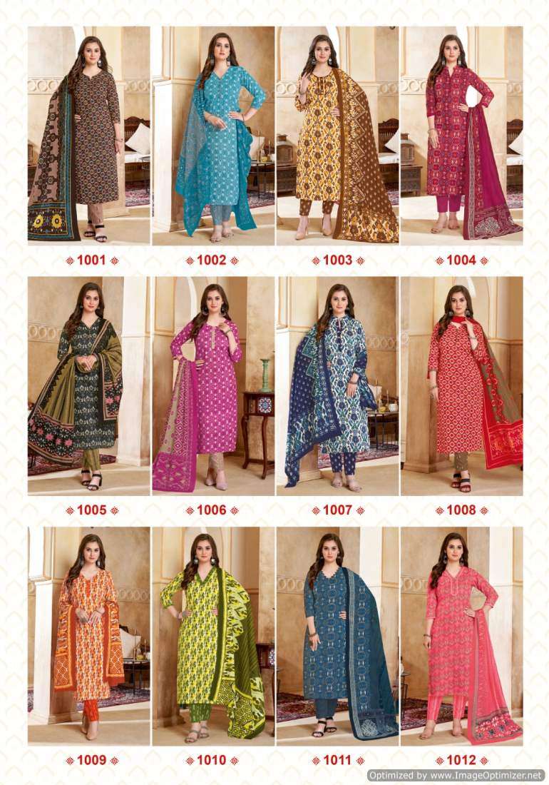 Ikkat-Vol-1-Kundan-Tex-Asliwholesale-Catalogue