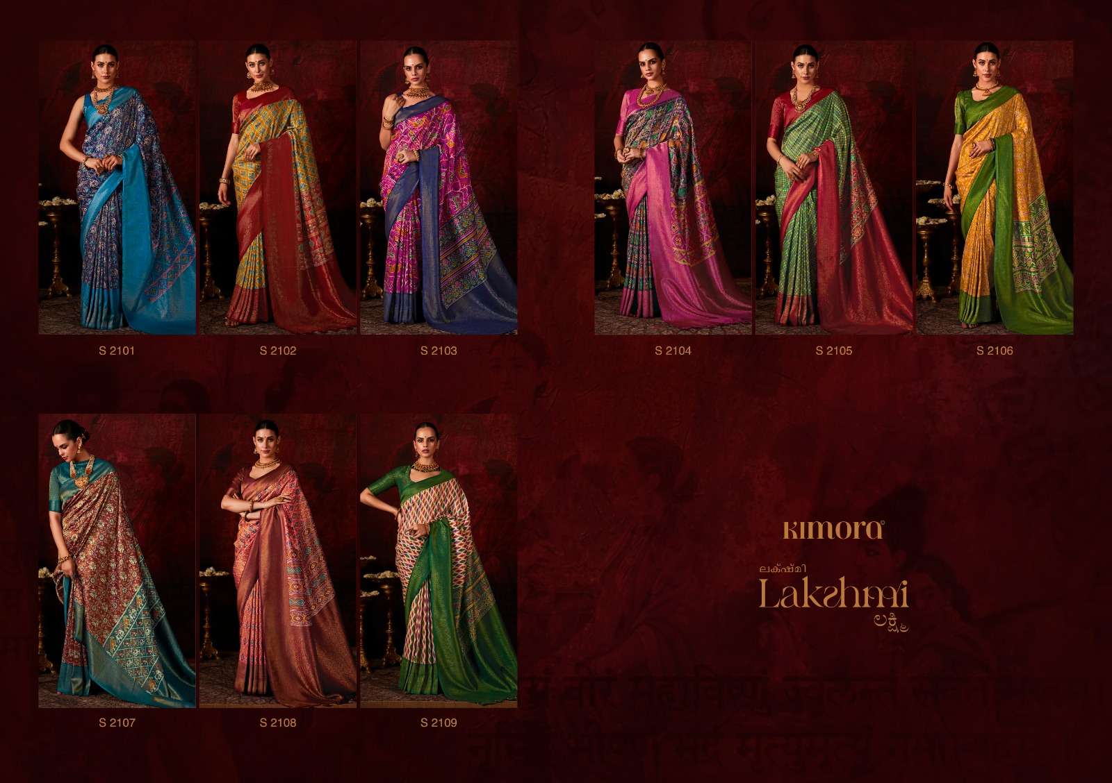 Lakshami-Kimora-Asliwholesale-Catalogue