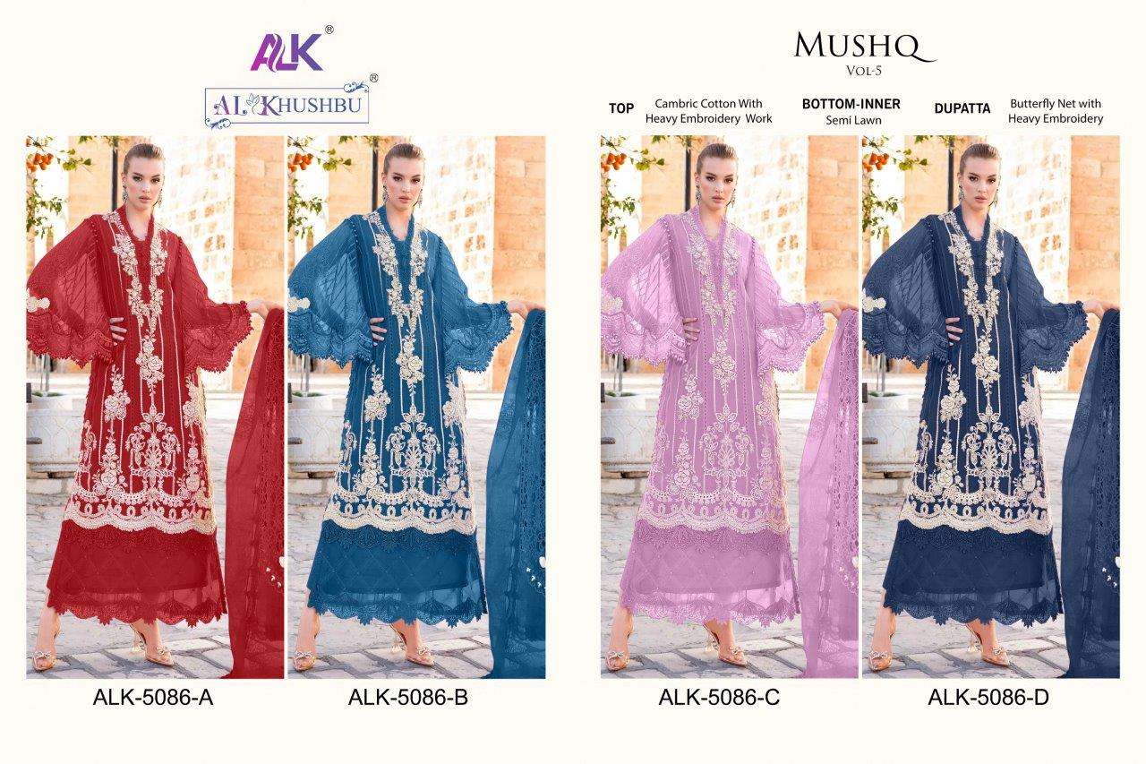 Mushq-Vol-5-AL-Khushbu-Asliwholesale-z-Catalogue