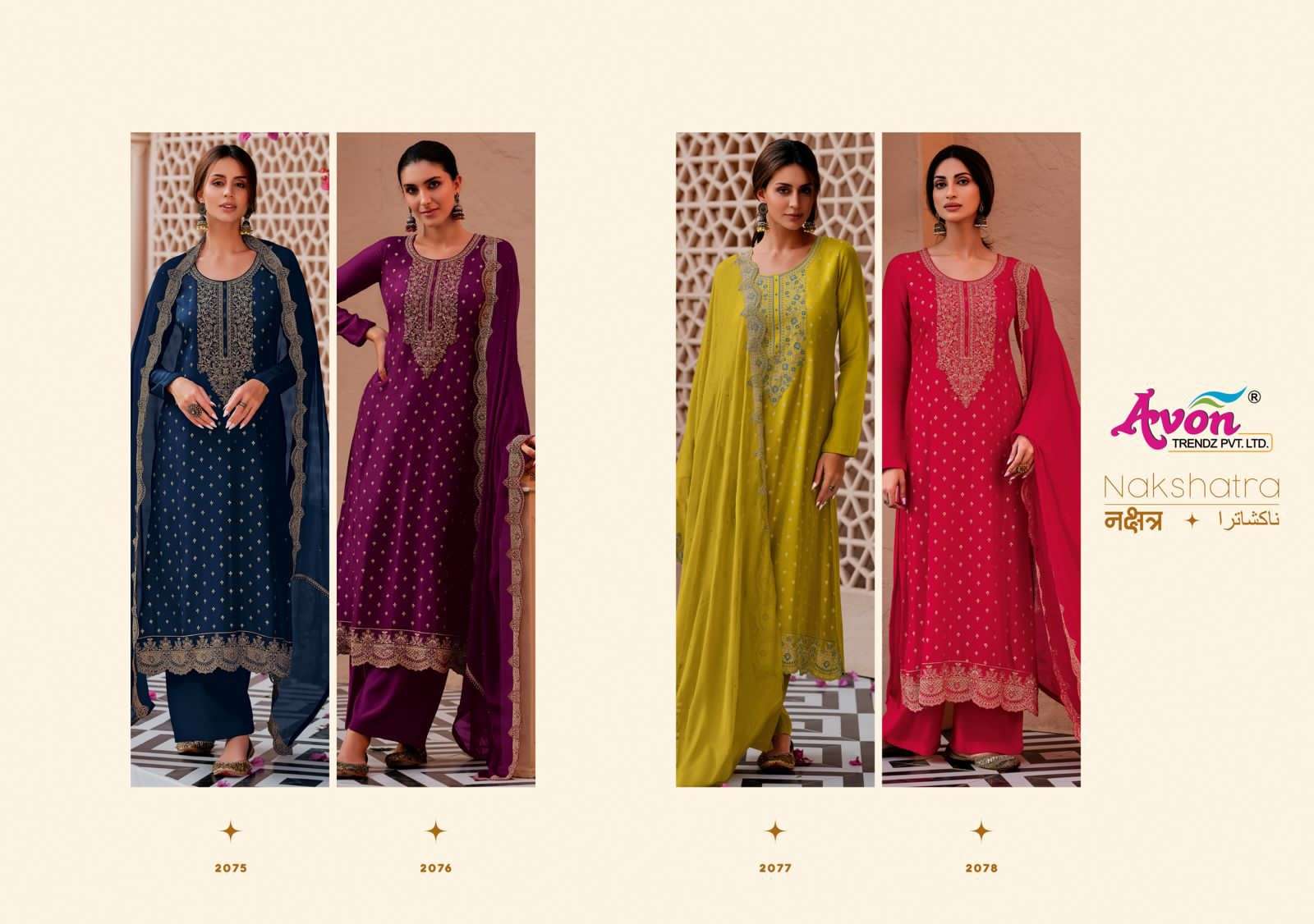 Nakshatra-Avon-Asliwholesale-z-Catalogue