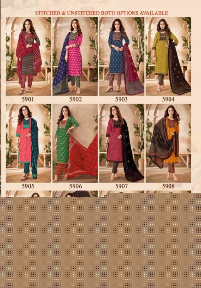 Niharika-Vol-2-Kala-Asliwholesale-Catalogue