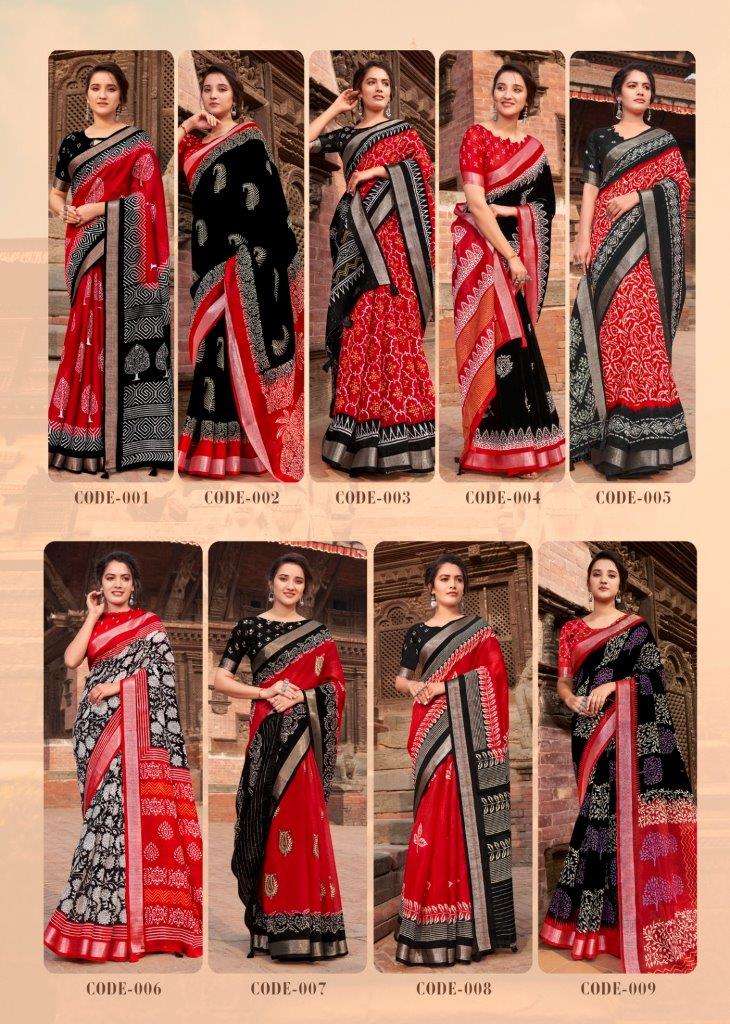 Red-And-Black-Asliwholesale-Catalogue
