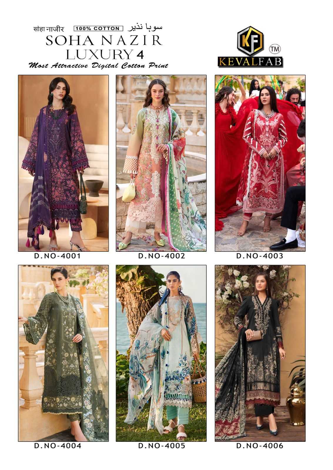 Soha-Najir-Vol-4-Keval-Fab-Asliwholesale-z-Catalogue