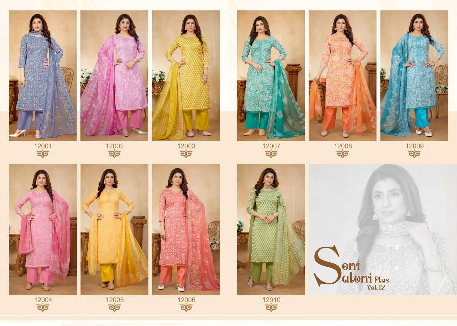 Soni-Saloni-Plus-Vol-12-Salvia-Asliwholesale-Z-Catalogue