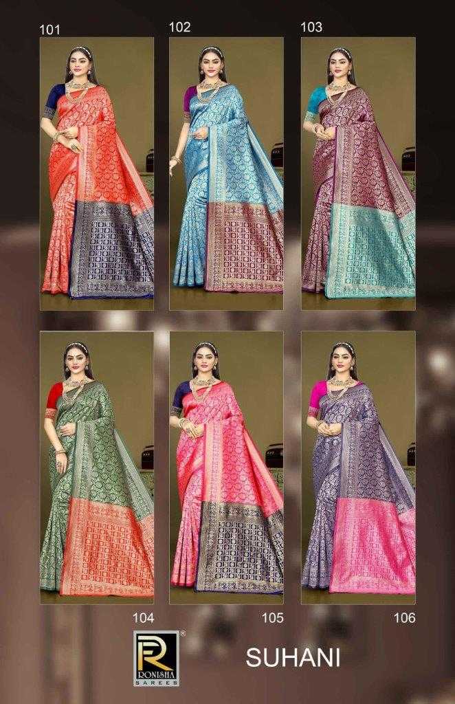 Suhani-Ronisha-Asliwholesale-z-Catalogue
