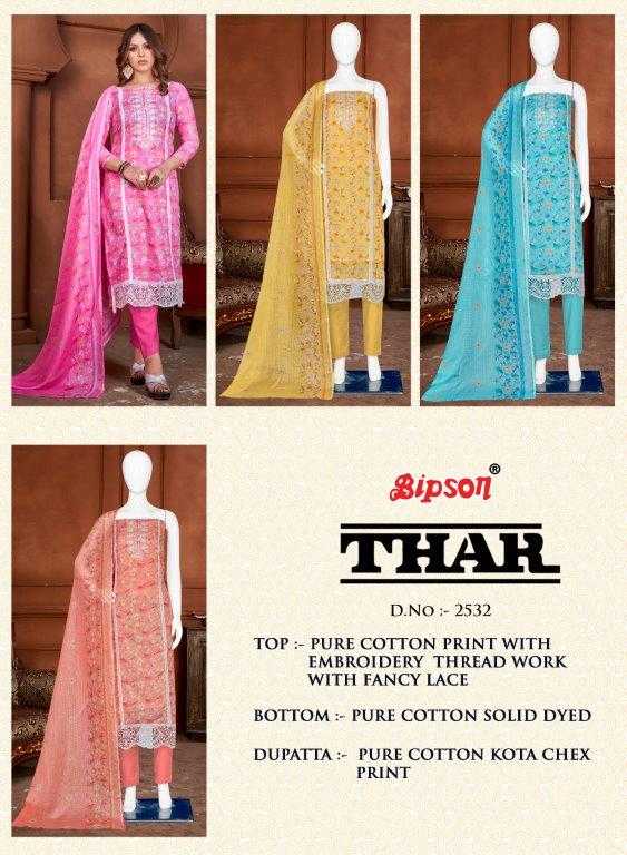 Thar-2532-Bipson-prints-Asliwholesale-Catalogue