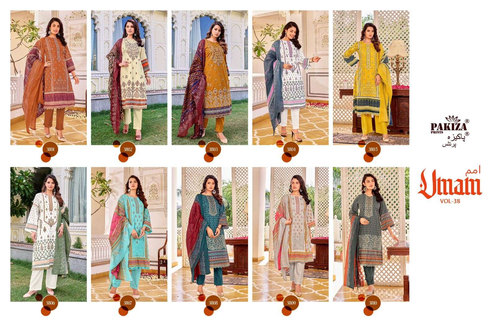 Umam-Vol-38-Prints-Asliwholesale-z-Catalogue
