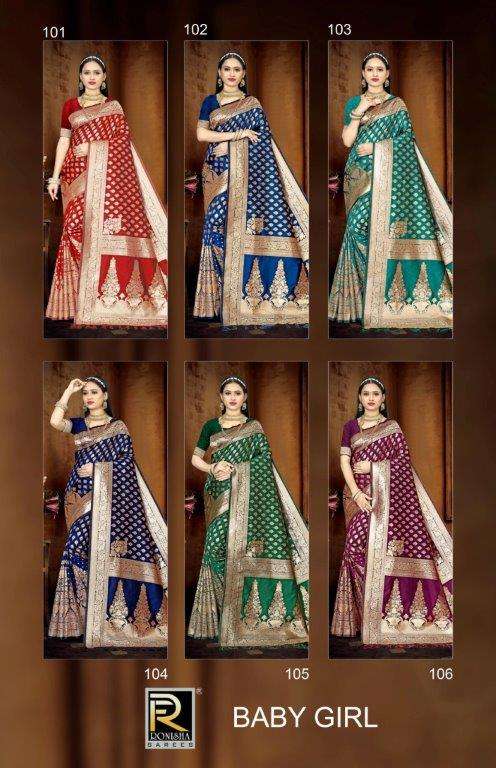 Baby-Girl-Ronisha-Asliwholesale-z-Catalogue
