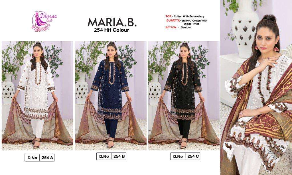 DS-254-Dinsaa-suit-Asliwholesale-z-Catalogue