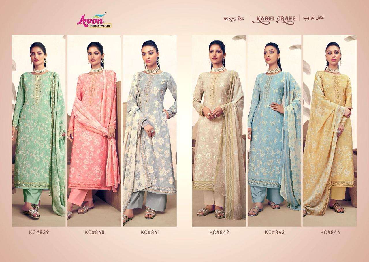 Kabul-Crape-Avon-Asliwholesale-z-Catalogue