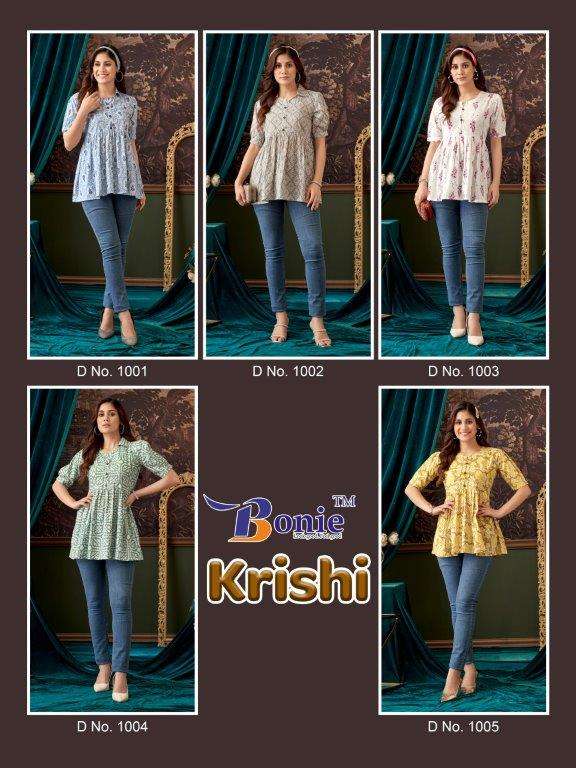 Krishi-Bonie-Asliwholesale-Catalogue