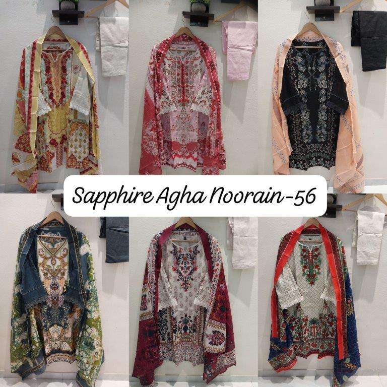 N-56-Sapphire-Asliwholesale-Catalogue
