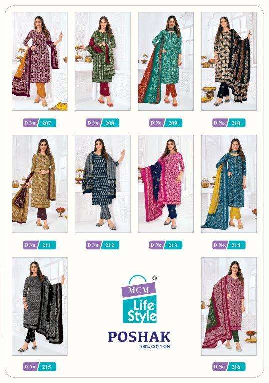 Poshak-Vol-02-Mcm-Asliwholesale-Catalogue
