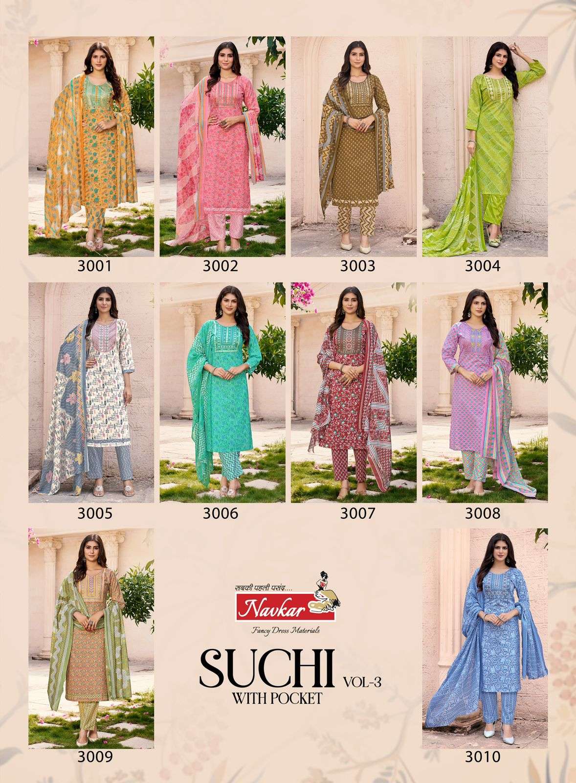 Suchi-Vol-03-Navkar-Asliwholesale-Catalogue
