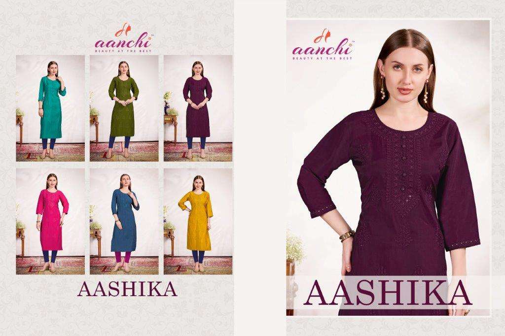 Aashika-Aanchi-Asliwholesale-Catalogue