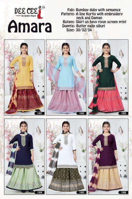 Amara-Dee-Cee-Asliwholesale-Catalogue