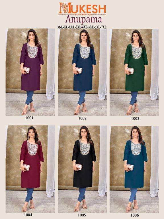 Anupama-Asliwholesale-Z-Catalogue