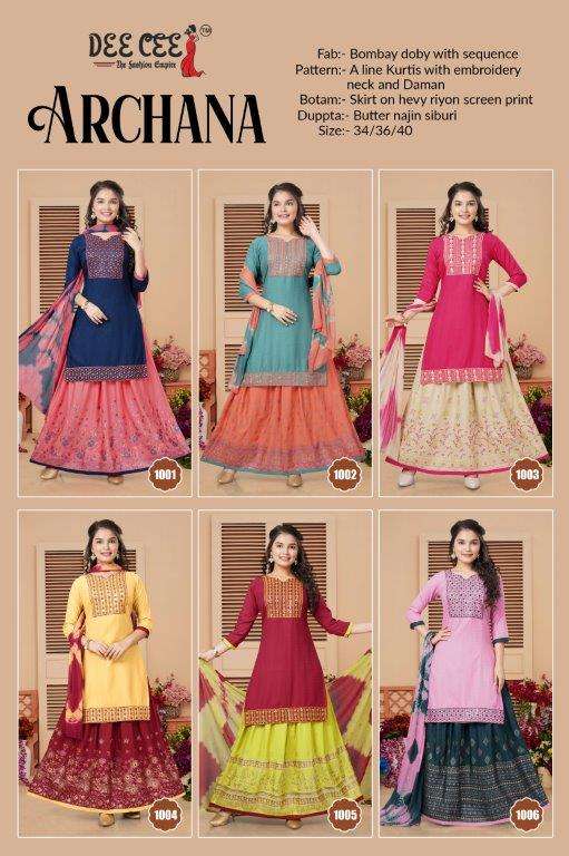 Archana-Dee-Cee-Asliwholesale-Catalogue