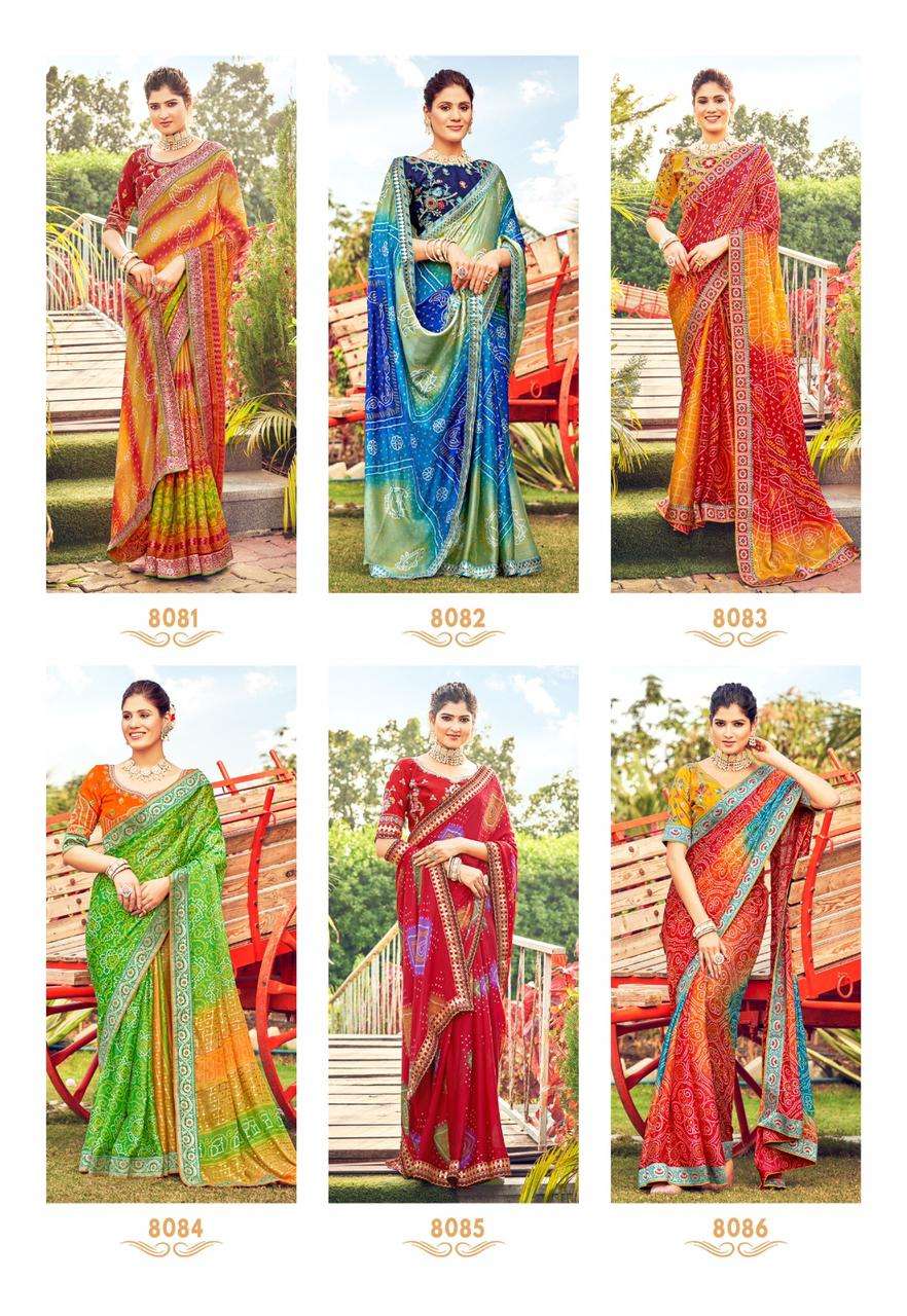 Ayushmati-Stylewell-Asliwholesale-Catalogue