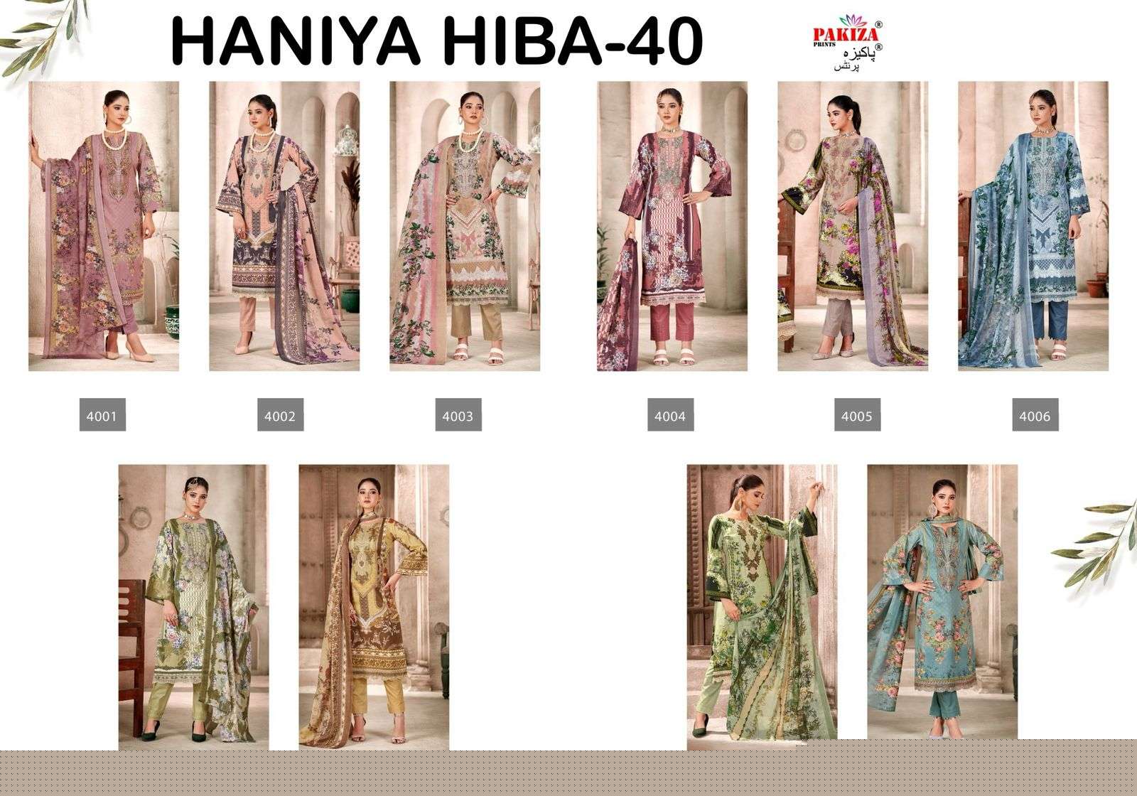 Haniya-Hiba-Vol-40-Prints-Asliwholesale-Catalogue