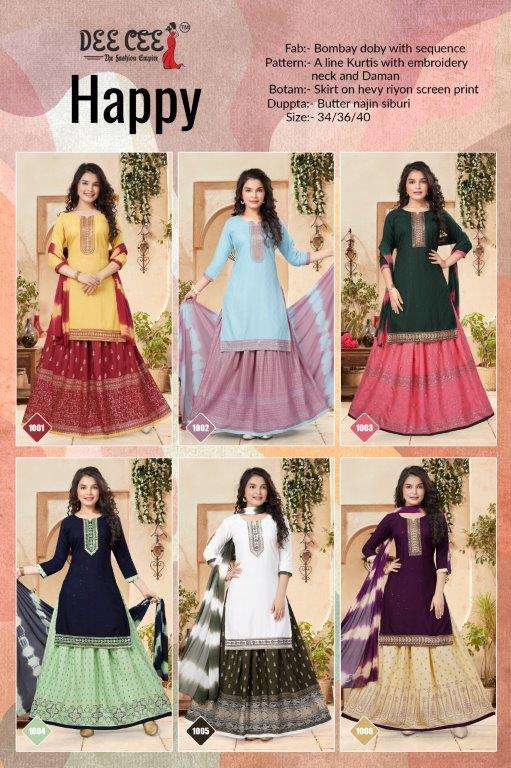Happy-Dee-Cee-Asliwholesale-Catalogue