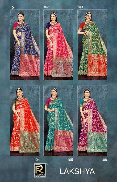 Lakshya-Ronisha-Asliwholesale-Catalogue
