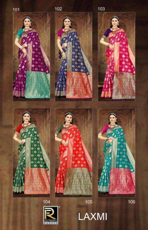 Laxmi-Ronisha-Asliwholesale-Catalogue