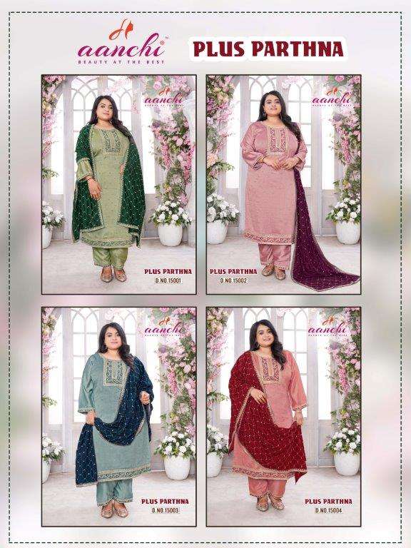 Plus-Prathana-Aanchi-Asliwholesale-Catalogue