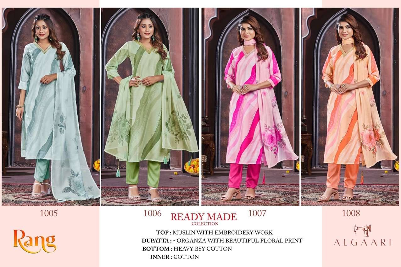 Rang-Vouch-Asliwholesale-z-Catalogue