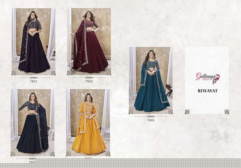 Riwayat-Vol-1-Aawiya-Asliwholesale-Catalogue