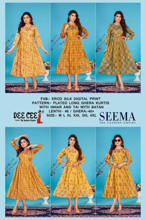 Seema-Dee-Cee-Asliwholesale-Catalogue
