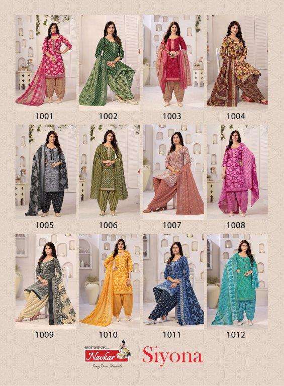 Siyona-Navkar-Asliwholesale-Catalogue