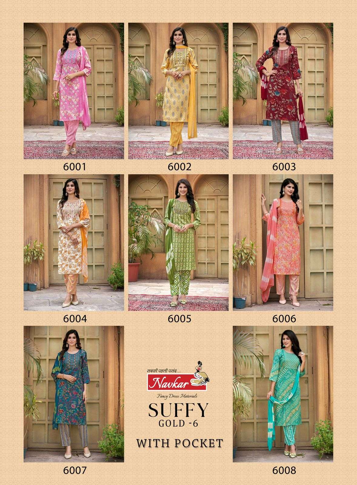 Suffy-Gold-Vol-06-Navkar-Asliwholesale-Catalogue