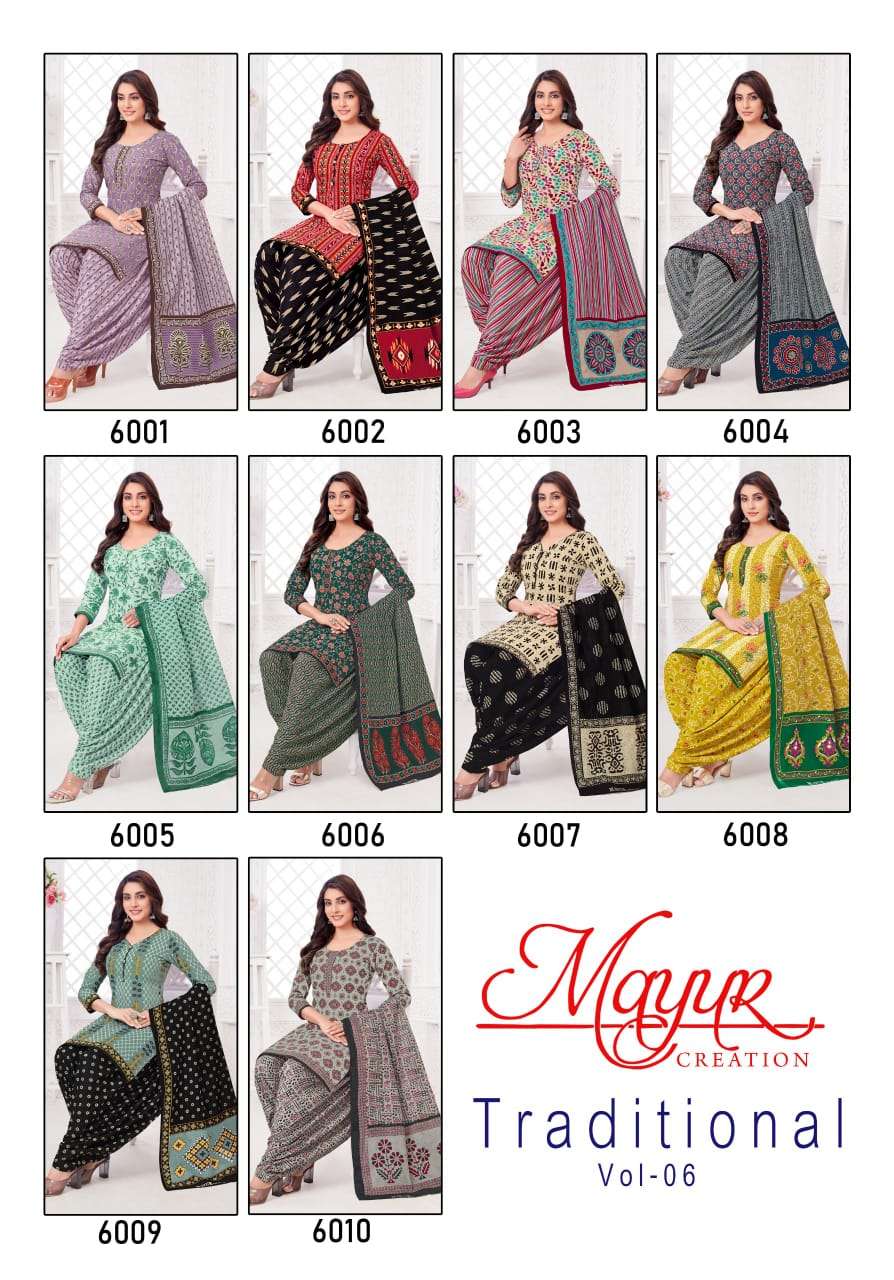 Tradition-Vol-6-Mayur-Creation-Asliwholesale-Catalogue