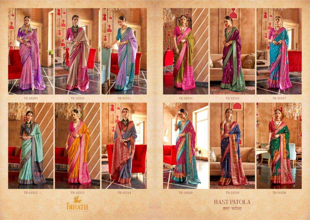 Trirath-Hast-Patola-Rath-Asliwholesale-Catalogue